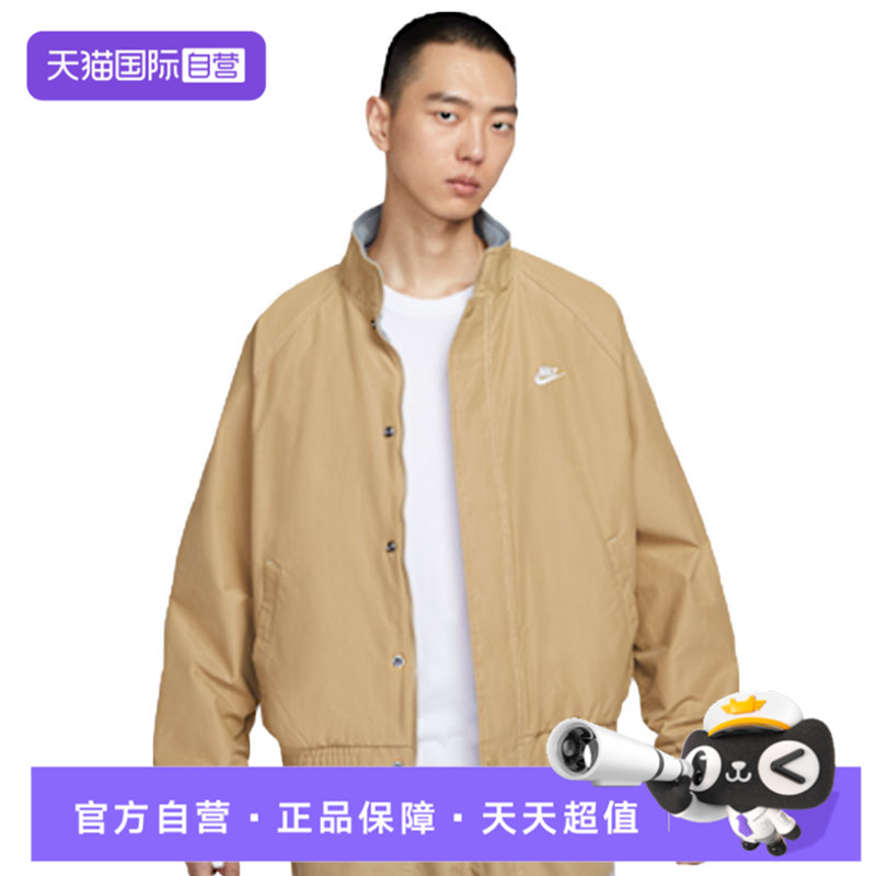 【自营】NIKE耐克男子ASCLUB FUTURA 运动夹克外套FZ0657-297