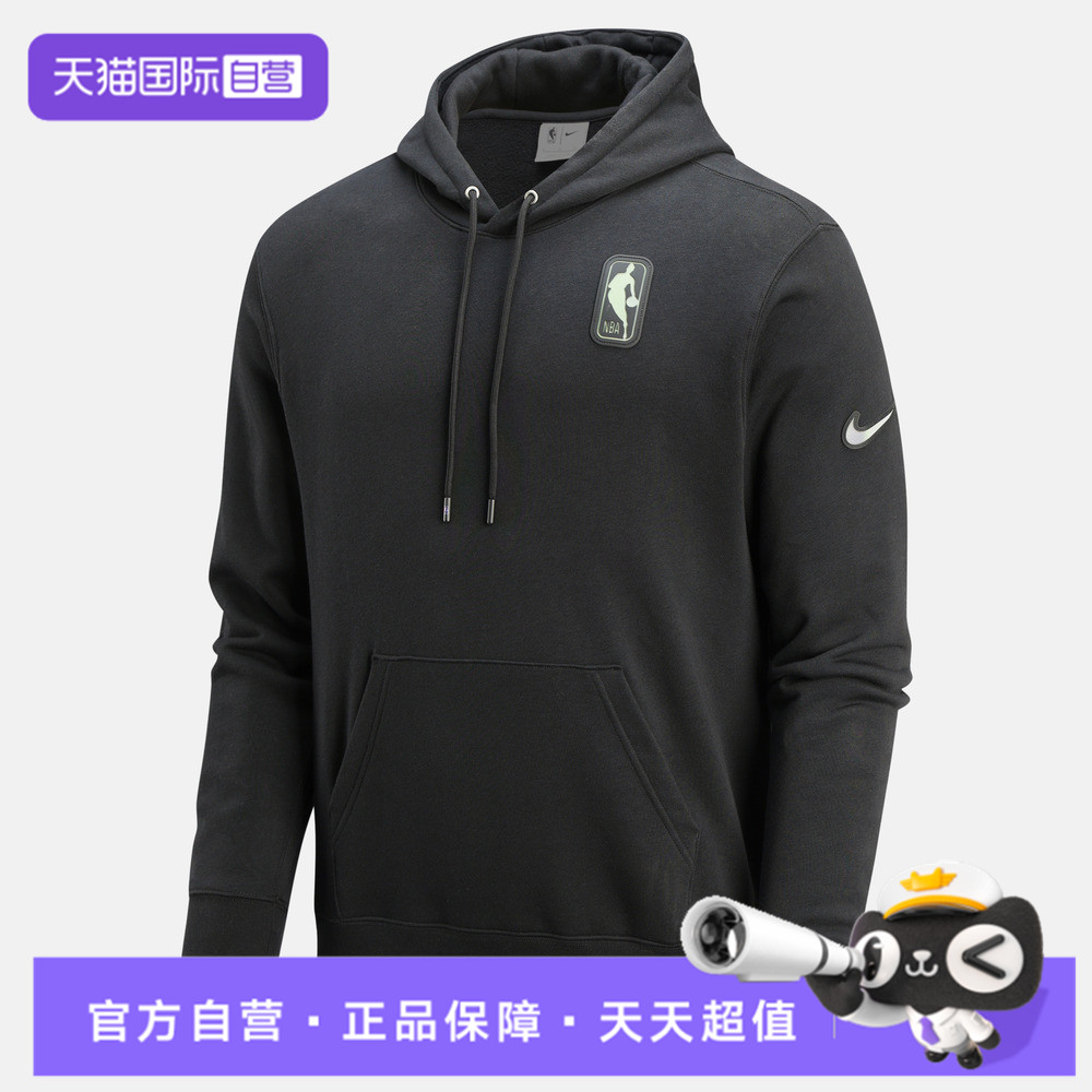 【自营】NIKE耐克男子AS N31 CLUB PO运动套头衫卫衣HM6361-010