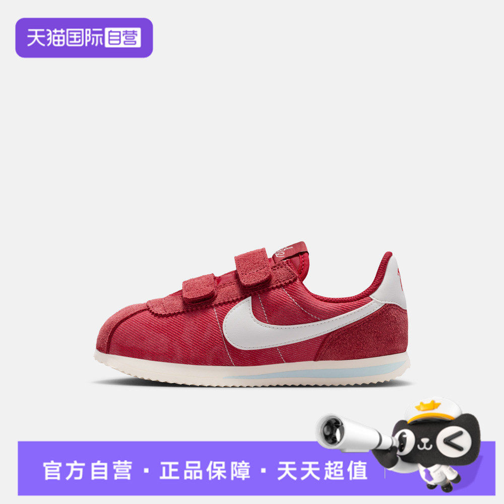 【自营】NIKE耐克小童鞋CORTEZ SE (PSV)运动休闲鞋IO9255-600