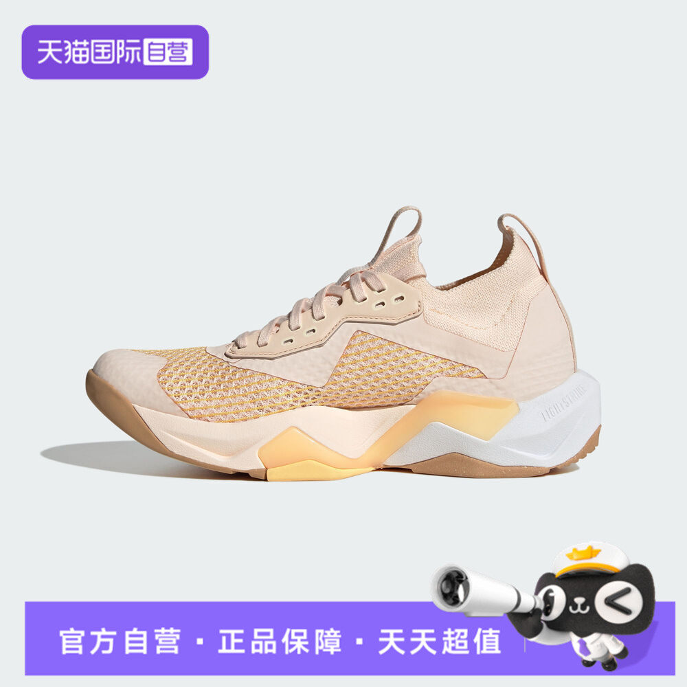 【自营】adidas阿迪女RAPIDMOVE ADV 2 TRAINER运动训练鞋JQ4122