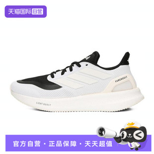 【自营】adidas阿迪达斯男女鞋PUREBOOST 5运动训练跑步鞋IF9192
