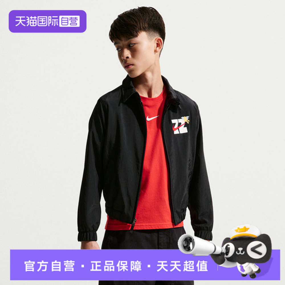 【自营】NIKE耐克男大童运动休闲夹克外套IQ3937-010