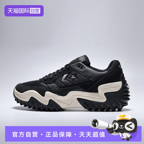 【自营】Converse匡威Chuck Taylor男女运动休闲鞋A19128C