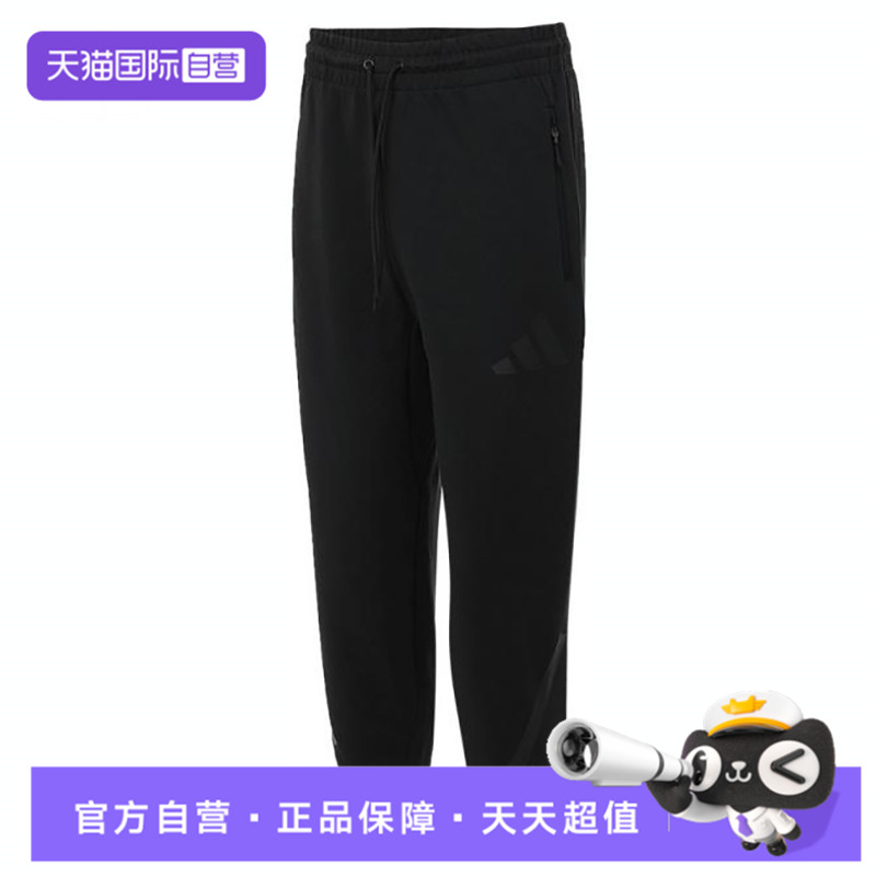 【自营】adidas阿迪达斯男子运动休闲长裤JD9599