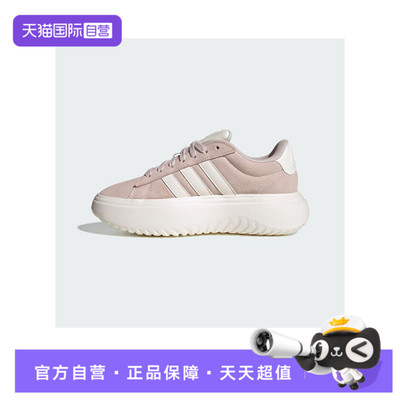 【自营】阿迪达斯女子GRAND COURT PLATFORMSPW FTW休闲鞋JR0701