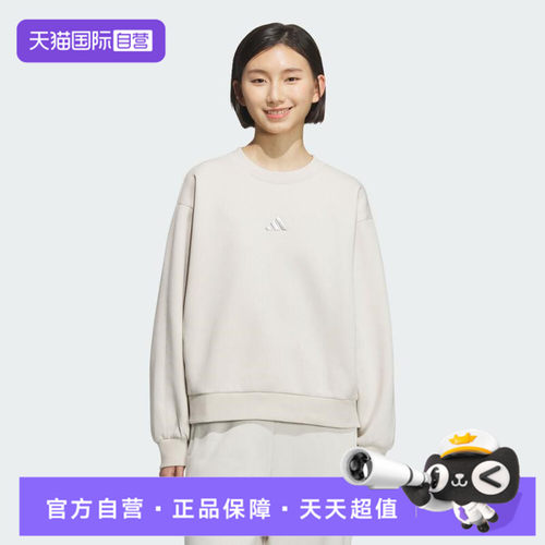 【自营】adidas阿迪达斯女子DK CREW运动休闲套头衫卫衣KC0049