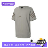 自营 REG adidas阿迪达斯男子M T运动休闲短袖 T恤JI8783