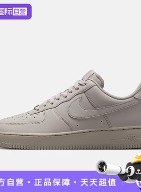 【自营】NIKE耐克男鞋AIR FORCE 1 '07运动休闲鞋IH1698-001