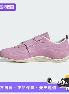 【自营】adidas阿迪达斯女鞋URBAN REVERIEFOS运动休闲鞋KJ4035