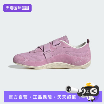【自营】adidas阿迪达斯女鞋URBAN REVERIEFOS运动休闲鞋KJ4035