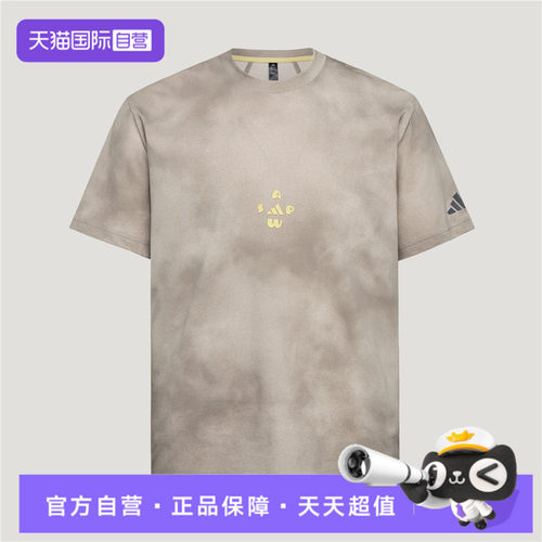 【自营】adidas阿迪达斯FAV CO AOP T男子运动休闲短袖T恤LD7437