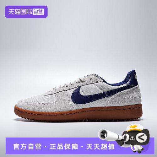 【自营】NIKE耐克NIKE FIELD GENERAL男子运动休闲鞋HF3165-006