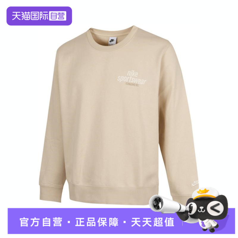 【自营】NIKE耐克男子CLUBCREWGFX运动休闲套头衫卫衣HJ2174-234