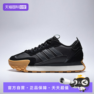 运动训练跑步鞋 MIXRSPW adidas阿迪达斯中性FUTRO KJ2052 自营