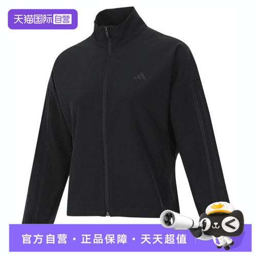 【自营】阿迪达斯女子PACER W JACKET运动梭织外套IW8167
