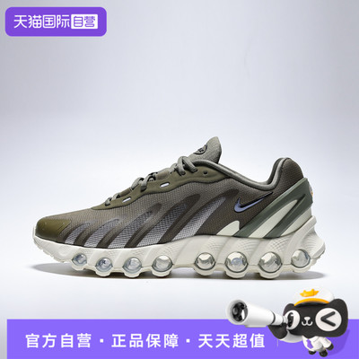 【自营】NIKE耐克男鞋AIR MAX DN8运动休闲鞋IH4119-200