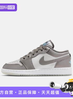 【自营】NIKE耐克男大童AIR JORDAN1SE (GS)运动篮球鞋HV4398-014