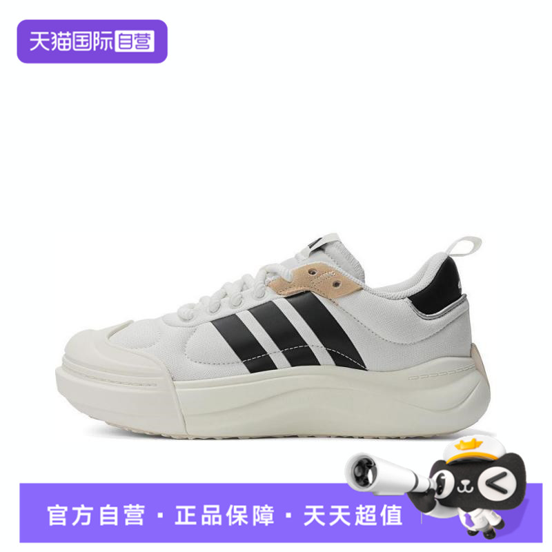 【自营】阿迪达斯中性MAXXCOURT SPWSPW FTW-运动休闲鞋IH6060