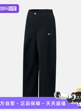 【自营】NIKE耐克女子NSW STREET BARREL运动休闲长裤HV2087-010