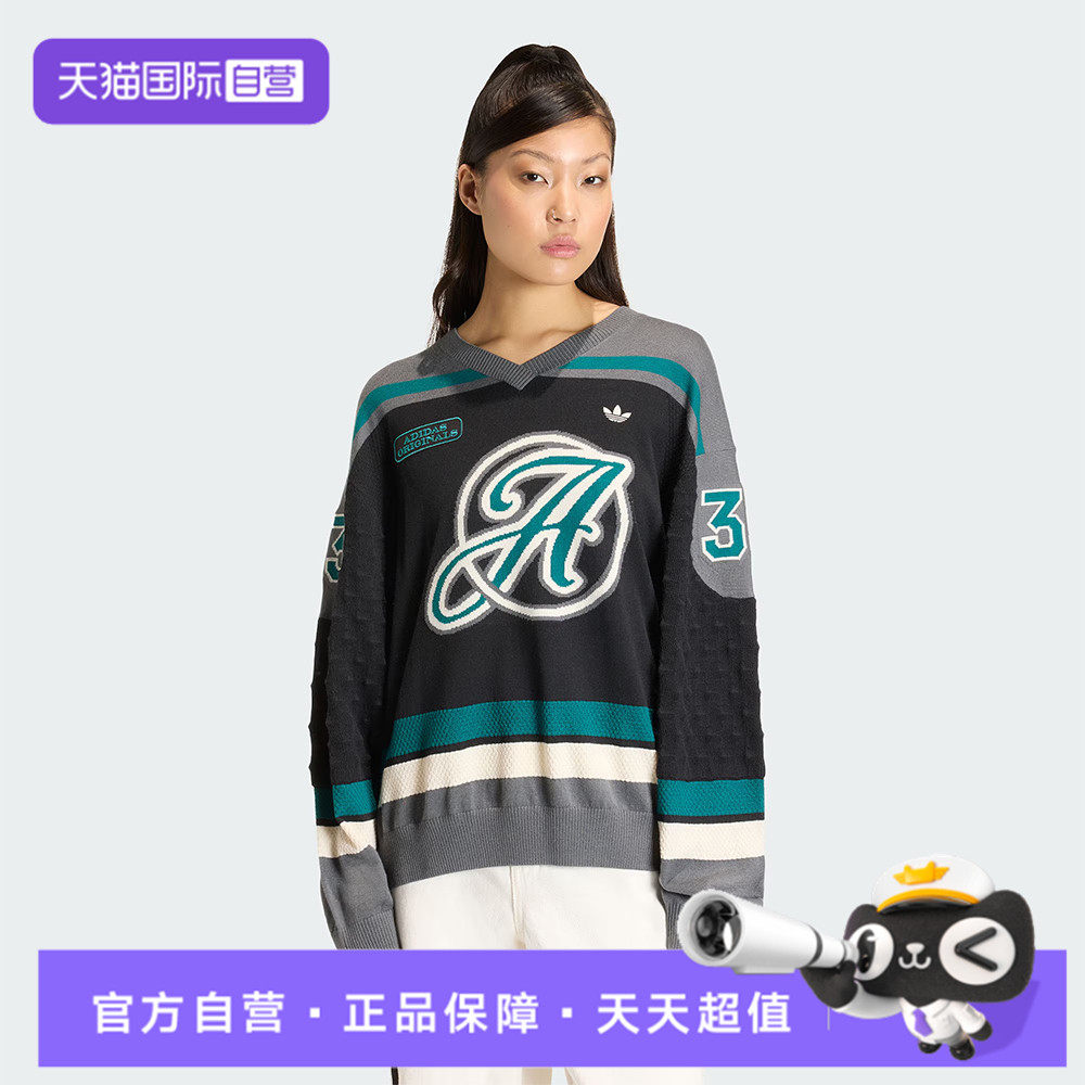 【自营】adidas三叶草女子运动上衣休闲宽松线衣V领套头衫 KS6459
