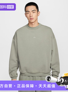 【自营】NIKE耐克男子NTF SI BRSH CREW针织运动卫衣IM5902-059