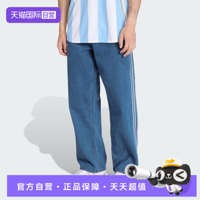 【自营】adidas阿迪达斯三叶草男子运动休闲牛仔长裤KD1499