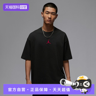 【自营】NIKE耐克男子运动休闲短袖T恤IH0833-045