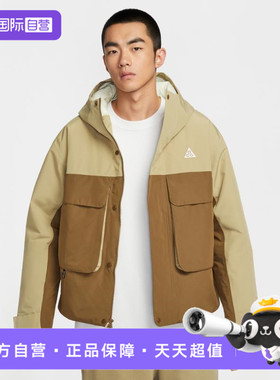 【自营】NIKE耐克男子AS M ACG SF PRMLFT运动棉服外套FV8682-297