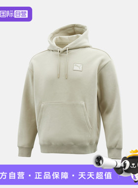 【自营】puma彪马男子PRIME ESS Hoodie DK运动卫衣63570868