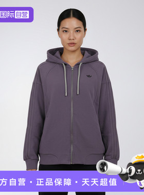 【自营】adidas阿迪达斯三叶草女子运动健身夹克外套KT6378