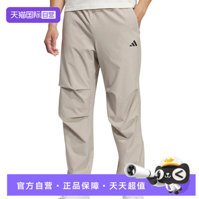 【自营】adidas阿迪达斯男子FI MH PARA PANT运动休闲长裤KH3762