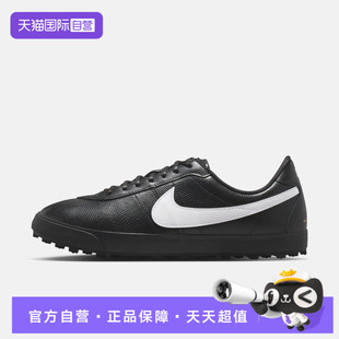【自营】NIKE耐克男子Nike Astrograbber SE运动休闲鞋IQ3411-010