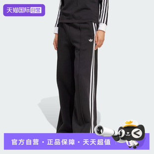 SWE运动长裤 WIDE adidas阿迪达斯三叶草女子3S JV7473 自营