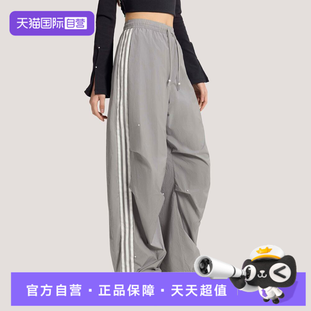 【自营】Adidas阿迪三叶草女子P PANT梭织长裤运动休闲卫裤KS2866