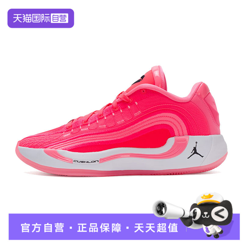 【自营】NIKE耐克男子JORDAN LUKA 4 PF运动训练篮球鞋HF0824-600