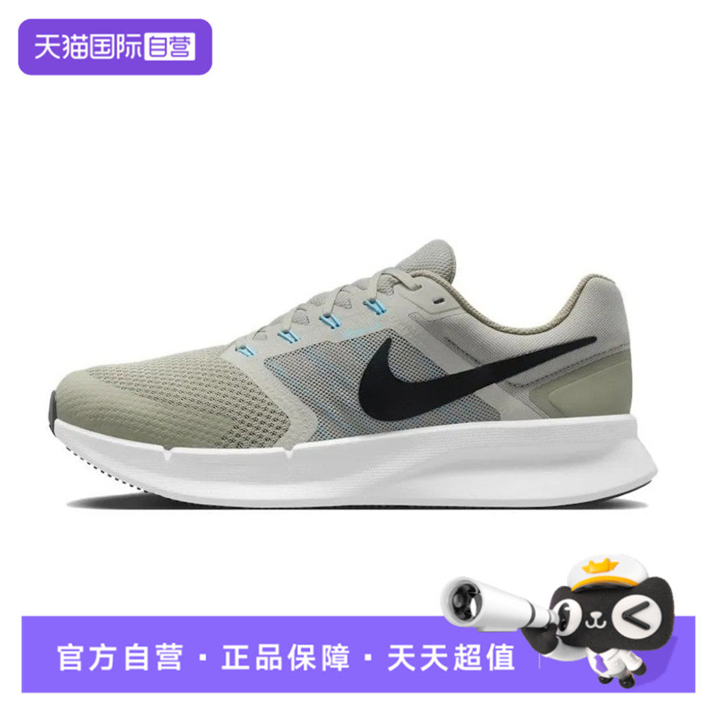 【自营】NIKE耐克男鞋NIKE RUN SWIFT 3运动训练跑步鞋DR2695-300