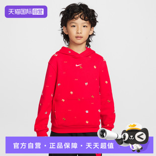 自营 卫衣IR0097 NIKE耐克儿童CLUB 运动休闲套头衫 657 FLC
