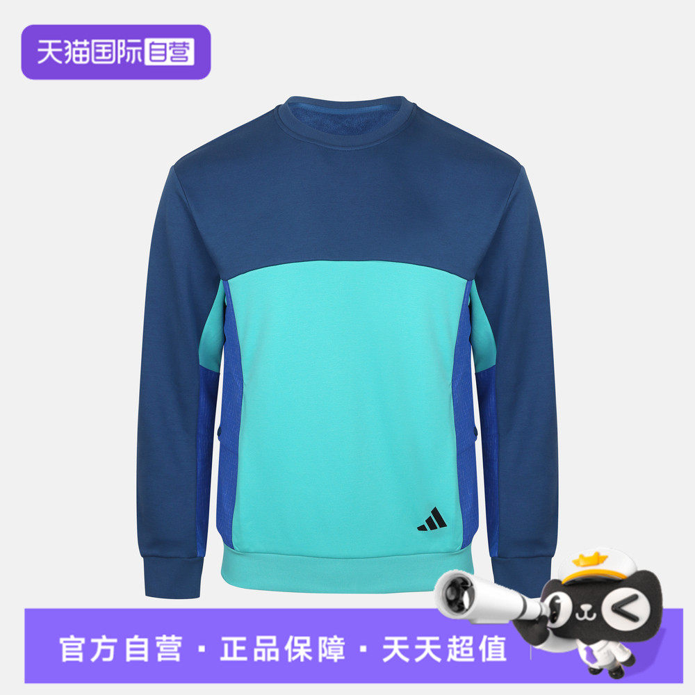【自营】adidas阿迪达斯大童运动休闲套头衫卫衣KY4977