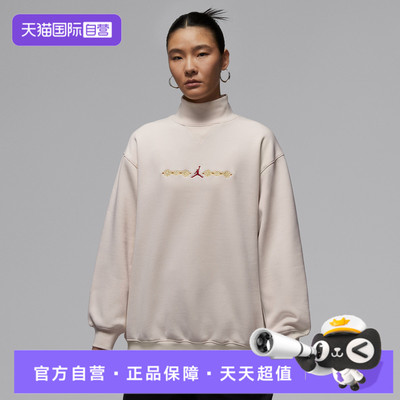 【自营】NIKE耐克女子FLTFLCTOPCNYGCEL针织运动卫衣IQ3965-102