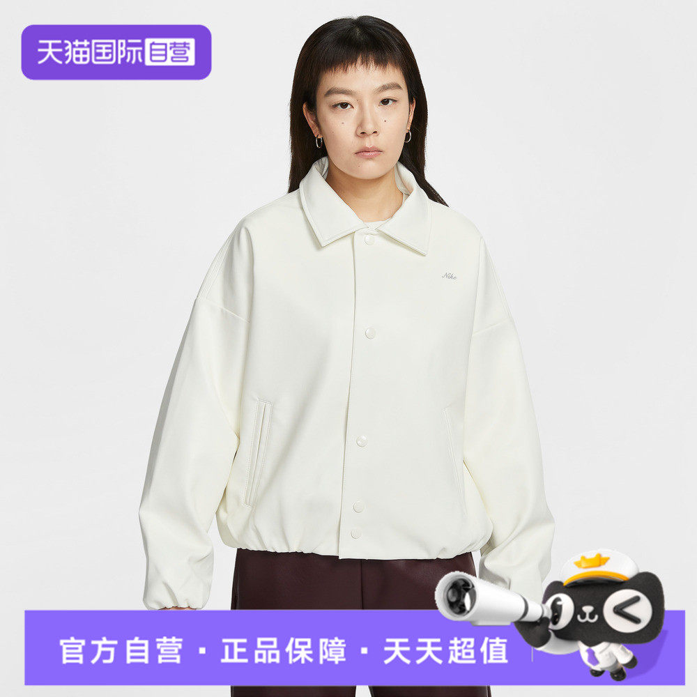 【自营】NIKE耐克女子AS W NSW KTMH 运动健身夹克外套IQ8170-133,运动服/休闲服装,运动茄克/外套,淘宝优惠券,粉丝福利购,淘宝优惠卷