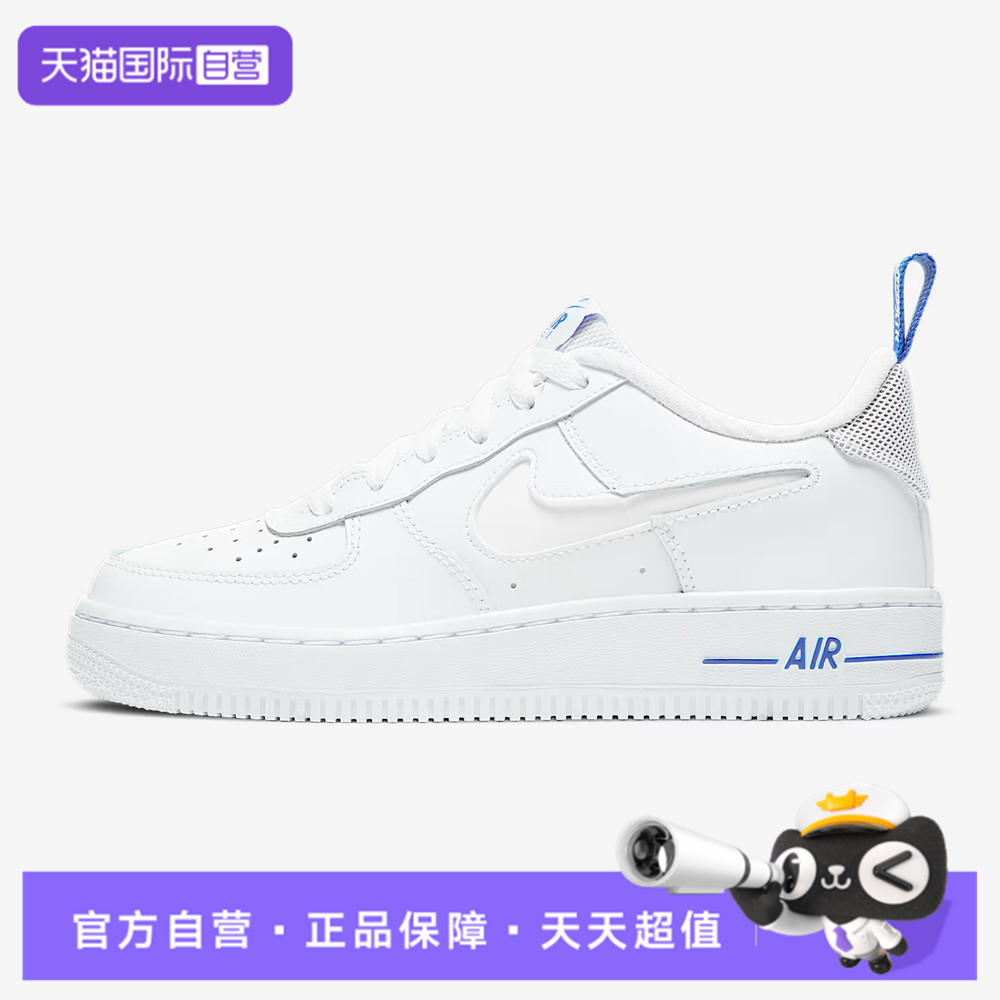 【自营】耐克大童鞋AIR FORCE 1 '07 LV8 GS运动休闲鞋DD3227-100