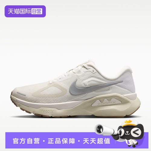【自营】NIKE耐克STRUCTURE PLUS ESS男运动训练跑步鞋IM8337-200