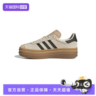 WORI运动休闲鞋 BOLD 阿迪三叶草中性GAZELLE JS3892 自营