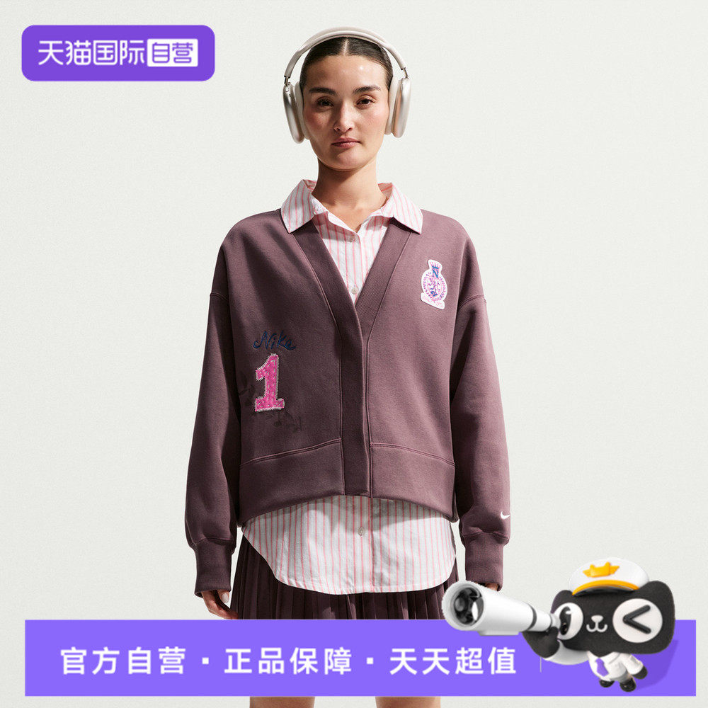 【自营】NIKE耐克女子运动休闲毛衣开衫外套IQ3944-515