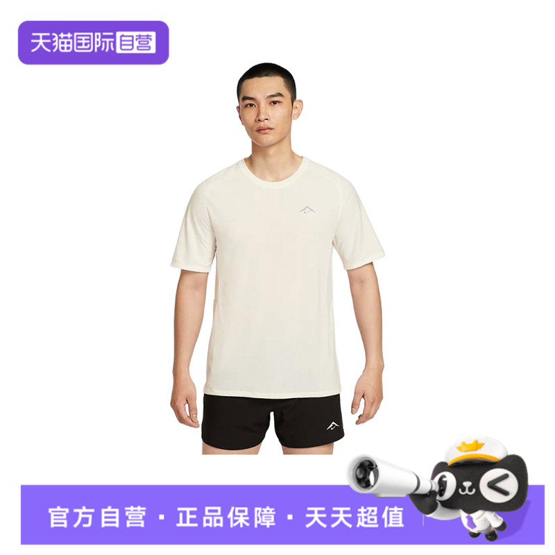 【自营】耐克男子NK DFADV SOLAR CHASE SS运动短T恤HJ3581-133