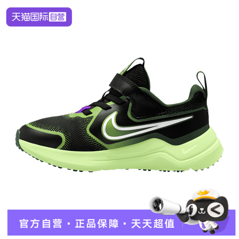 【自营】NIKE耐克小童COSMIC RUNNER (PSV)运动休闲鞋HM4400-009