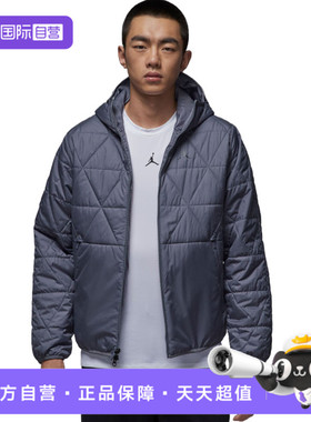 【自营】NIKE耐克男子J TF SPRT STMT MDWT 运动棉服FZ3163-075