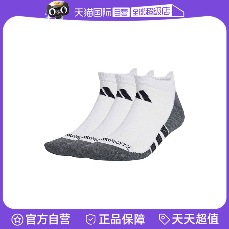 【自营】adidas阿迪达斯中性PRF T CC LOW 3P运动短袜JD9570