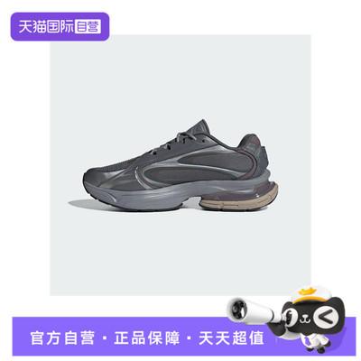 【自营】adidas阿迪达斯中性FORMOTION ONEFOS运动休闲鞋JQ9350