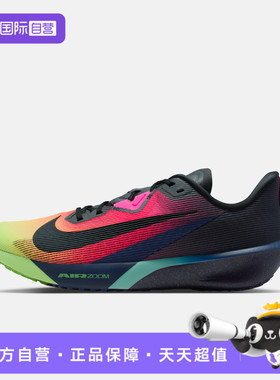 【自营】NIKE耐克男子AIRZOOMRIVALFLY4GLAM运动跑步鞋IO9565-400